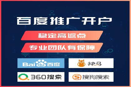 案例解读：SEM投放助力企业转型