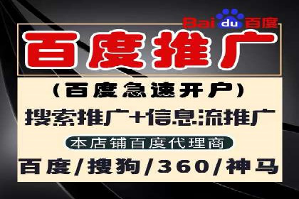 案例分享：信息流广告投放实战经验